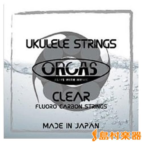 ORCAS OS-MED CLEAR クリアフロロカーボン ウクレレ弦 ミディアムテンション【ソプラノ・コンサート用】OSMED