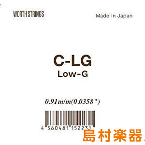 Worth C-LG Clear ウクレレ弦 クリアフロロカーボン LowG 単品 バラ弦 1本