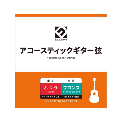 E.D.GEAR EAGS12 アコースティックギター弦/012-053