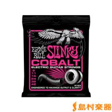 ERNIE BALL 2723 コバルト 09-42 スーパースリンキーエレキギター弦