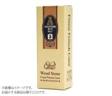 WOODSTONE AS2.1/2 リード アルトサックス