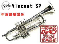 Bach Vincent SP 調整済み