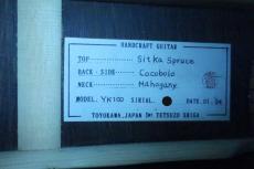 Tetsuzo Shiga (志賀鉄三)  YK-100 TM-Style Custom / Solid Sitka Spruce Top・Solid Cocobolo Side and Back・Ebony Fingerboard and Bridge・000-45 Style Abalone Trim and 桜吹雪 Fingerboard and Body Inlay・本鼈甲 Pick guard【With Boblen  Hard _16