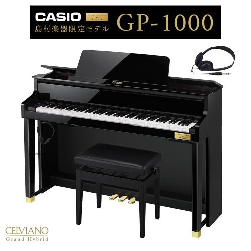 Casio 【初心者  大歓迎】GP-1000 ブラックポリッシュ仕上げ グランドハイブリッド