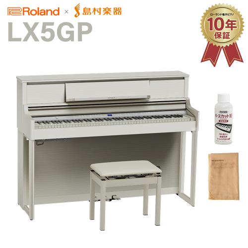 Roland RolandLX5GP SR 【カラー:SHIRO】