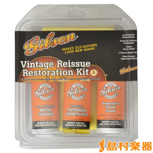Gibson AIGG-RK1 Vintage Reissue Guitar Restoration Kit メンテナンスセットAIGGRK1