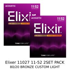 Elixir 【ネコポス】NANOWEB 11-52 #11027 カスタムライト 80/20 BRONZE 2SET【2セット】【G-CLUB SHIBUYA 1F】