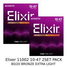 Elixir 【ネコポス】NANOWEB 10-47  #11002 エキストラライト 80/20 BRONZE【2セット】【G-CLUB SHIBUYA 1F】