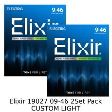 Elixir 【ネコポス】OPTIWEB 09-46  #19027 カスタムライト 2SET【お得な2セットパック】【G-CLUB SHIBUYA 1F】
