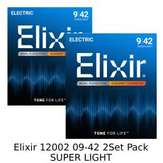 Elixir 【ネコポス】NANOWEB 09-42 #12002 スーパーライト 2SET【お得な2セットパック】【G-CLUB SHIBUYA 1F】