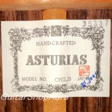 ASTURIAS[アストリアス] CHILD No.35337_5