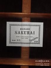 桜井 正毅 Masaki Sakurai P.C. 松・マダガスカルローズウッド 2026年製最新作【日本総本店2F 在庫品】_4