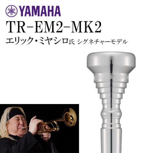 YAMAHA TR-EM2-MK2