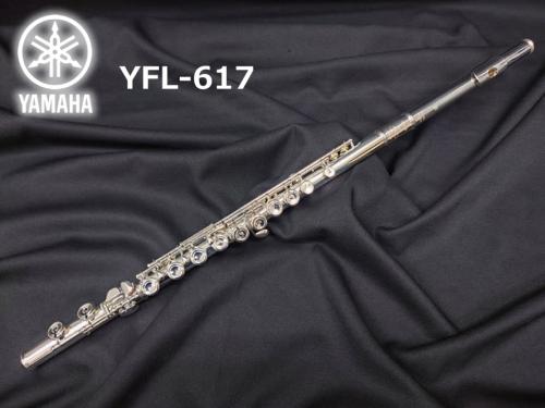YAMAHA ヤマハ フルート YFL-617