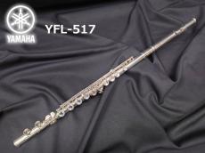 YAMAHA ヤマハ フルート YFL-517