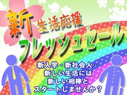 ミュージック オフィス_6