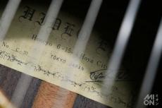 井田英夫 (Hideo Ida) C-20 1978_6