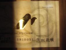 Morris R14G SUB 【値下】_4