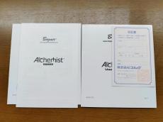 Bogner ALCHEMIST 2×12 Speaker Cabinet_6