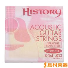 HISTORY HAGSNP012 アコースティックギター弦 E-1st .012 【バラ弦1本】