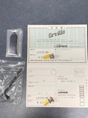 Orville LPS-75-WR_11