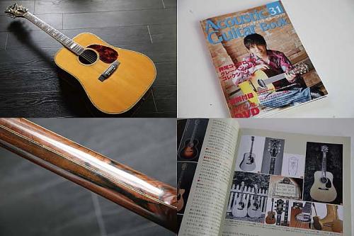 Greven グレーベン  1960年代　ハカランダ ボディ&ハカランダ ネック　ギター誌　掲載ギター