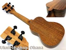 SHIMA UKULELE [Soprano With Tenor Range] ソプラノ・ロングネック マホガニー合板仕様_2