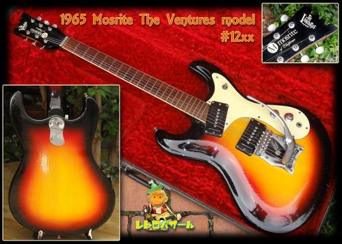 Mosrite 65 The Ventures model