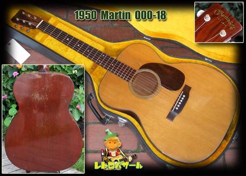 Martin 000-18