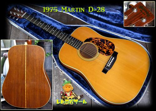 Martin 75 D-28