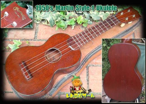 Martin 50's Style-1
