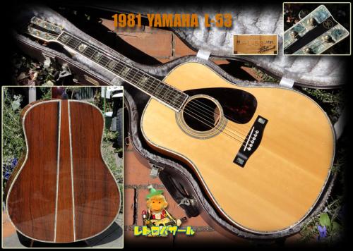YAMAHA '81 L-53Custom