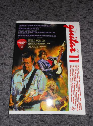 プレイヤー THE GUITAR 11