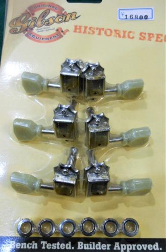 Gibson PMMH-040