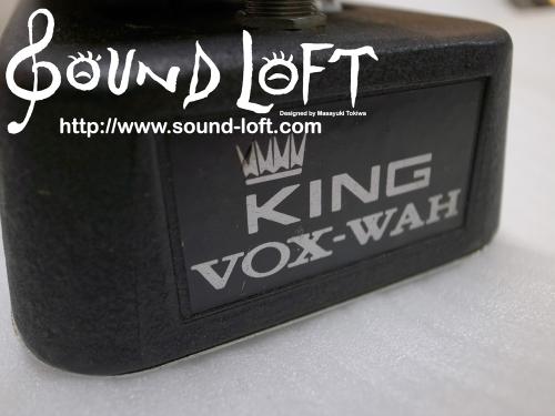 KING (KING VOX) VOX-WAH MODEL 95-932011