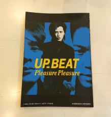 ドレミ楽譜出版社 UP.BEAT PleasurePleasure_2