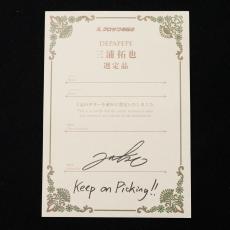 YAMAHA FG5 【DEPAPEPE選定品】【認定書付】【日本製】【48回無金利】【買取・下取強化中!】_11