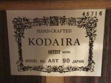 KODAIRA [小平] AST-90_10