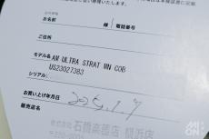 Fender American Ultra Stratocaster Cobra Blue 2023_10