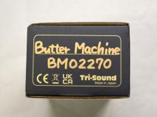 VEMURAM Butter Machine_16