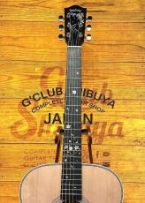 Headway 【2026年春限定モデル】HF-SAKURA' 26/STD UZP-GRD【桜材使用】【48回払い無金利】_3