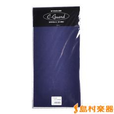 C-Guard C-Guard ダークブルー Cガード クラリネット・オーボエ用 銀製品用変色防止シートCガード