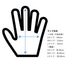 Pearl 《1点限り超特価》ドラマーズグローブ -ロックグリップ III- (Lサイズ) [RG-3LN] #BLK【定価から25%OFF】_2