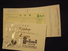 Epiphone Noel Gallagher Super Nova_10