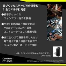 Casio 【多彩な音色と高い表現力を備えた電子キーボード】CT-S500【G-CLUB渋谷web】_6
