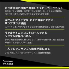 Casio 【多彩な音色と高い表現力を備えた電子キーボード】CT-S500【G-CLUB渋谷web】_7