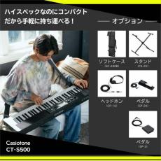 Casio 【多彩な音色と高い表現力を備えた電子キーボード】CT-S500【G-CLUB渋谷web】_8