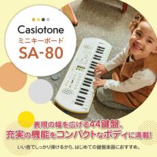 Casio Casiotone ミニキーボード SA-80【G-CLUB渋谷web】_8
