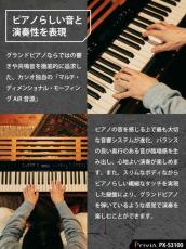 Casio Privia PX-S3100BK(ブラック)88鍵盤【最大24回分割手数料無金利】【G-CLUB渋谷web】_7