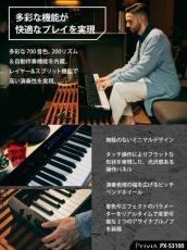Casio Privia PX-S3100BK(ブラック)88鍵盤【最大24回分割手数料無金利】【G-CLUB渋谷web】_8